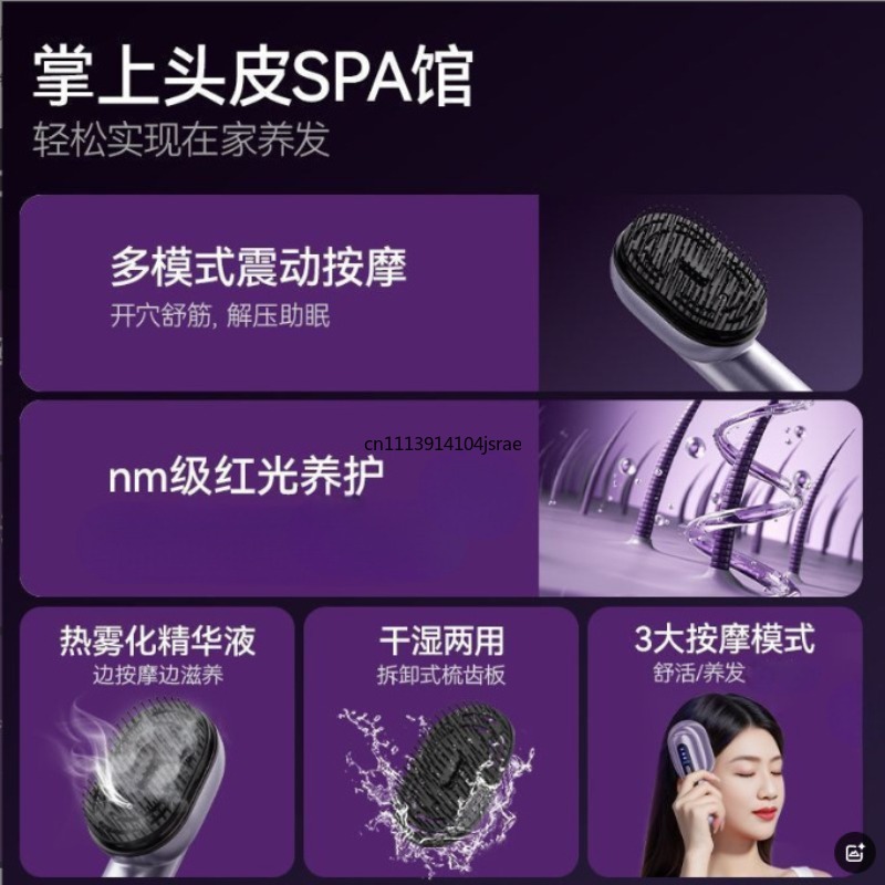 หวีนวดหนังศีรษะไฟแดงไฟฟ้า พร้อ - Hair Care Essential Oil Atomizing บทวิจารณ์และราคา