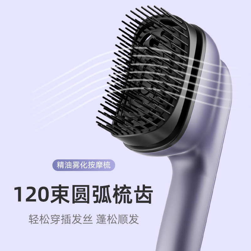 หวีนวดน้ำมันหอมระเหยไฟฟ้า ขนาด - Hair Care Essential Oil Atomizing บทวิจารณ์และราคา